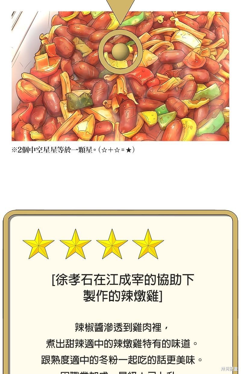 第99话