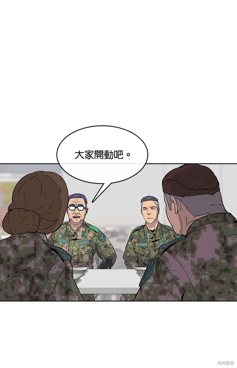 第99话