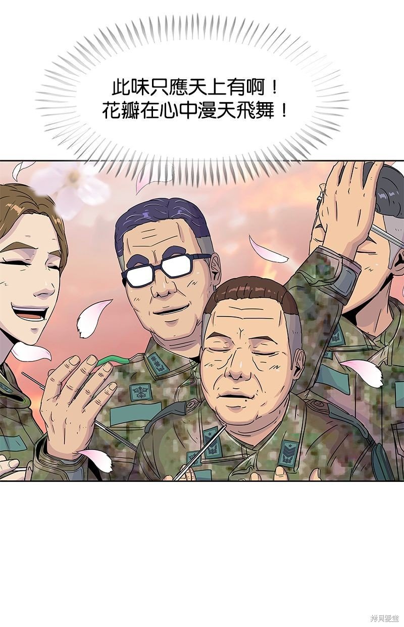 第99话