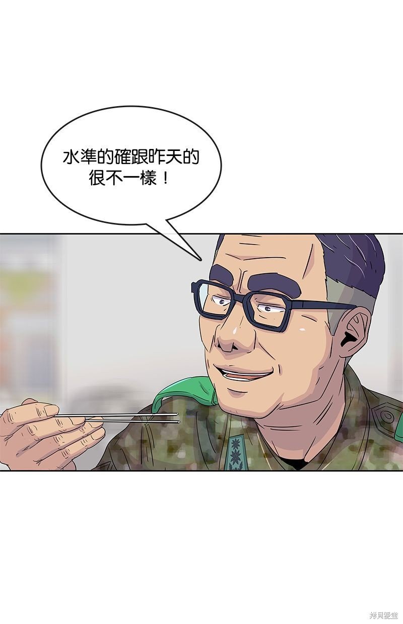 第99话