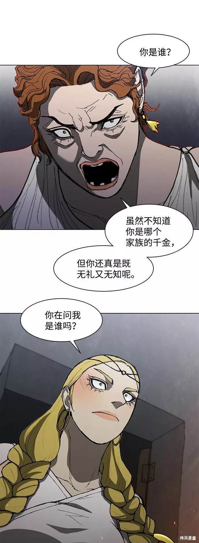 第100话
