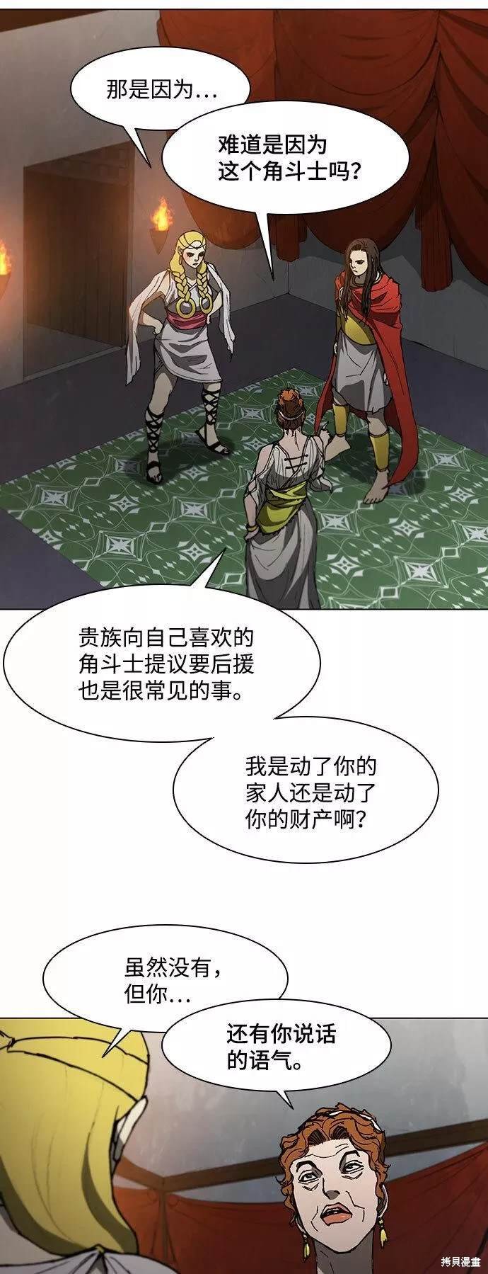 第100话