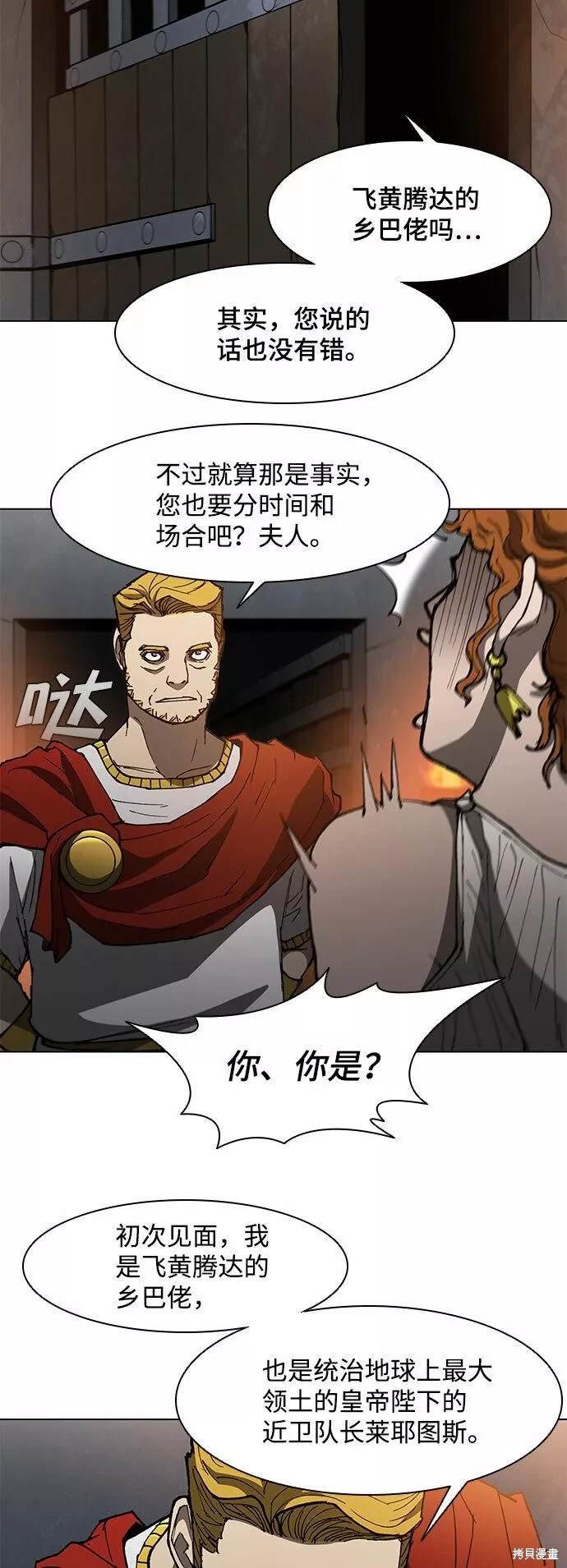 第100话