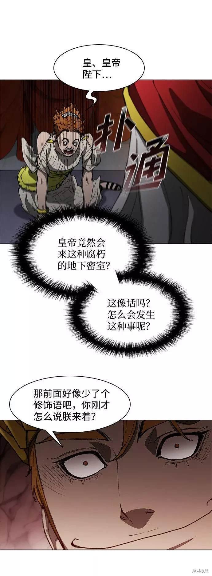 第100话