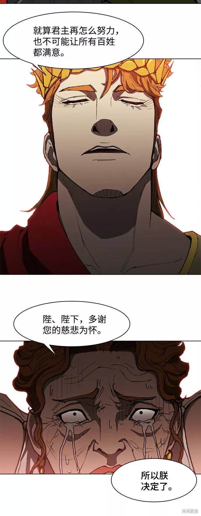 第100话