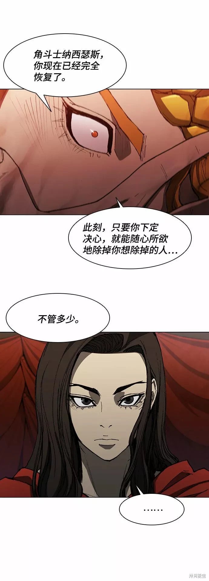 第101话