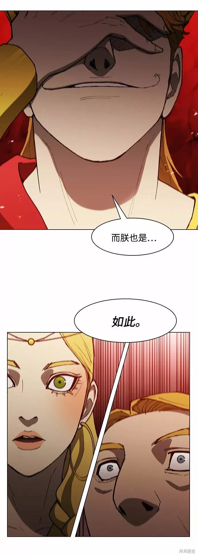 第101话