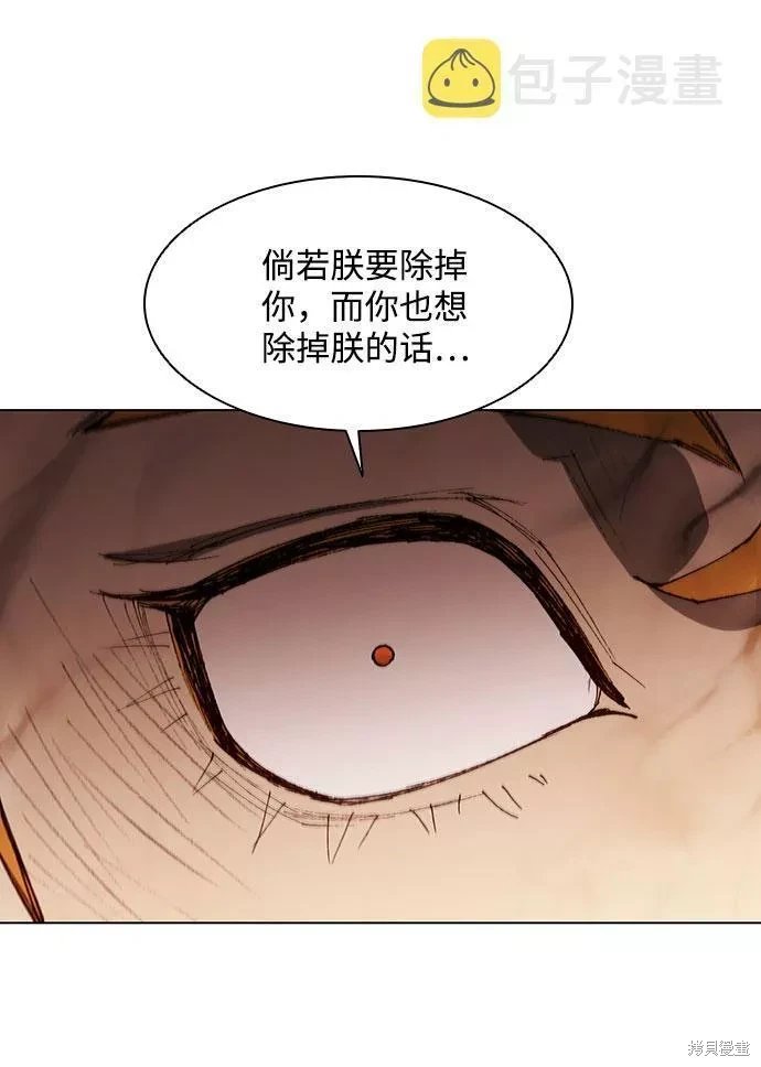 第101话