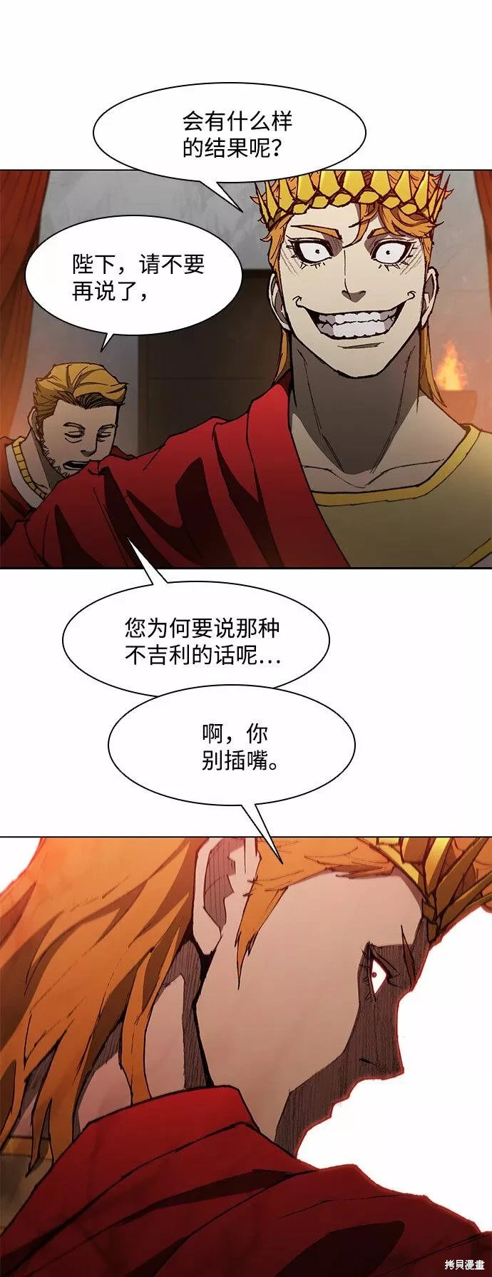 第101话