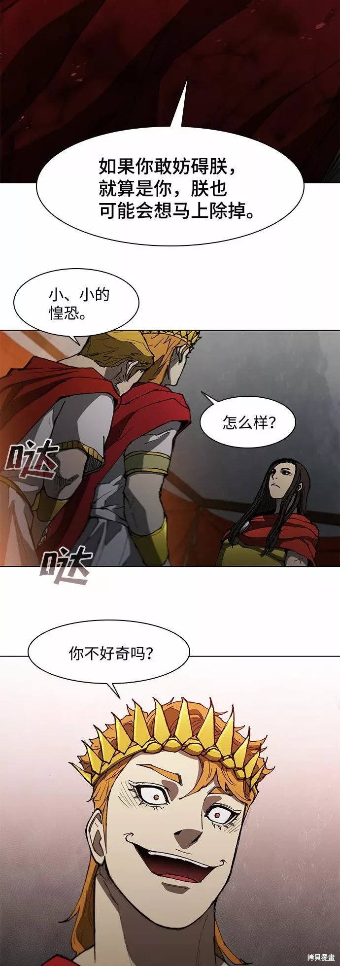 第101话