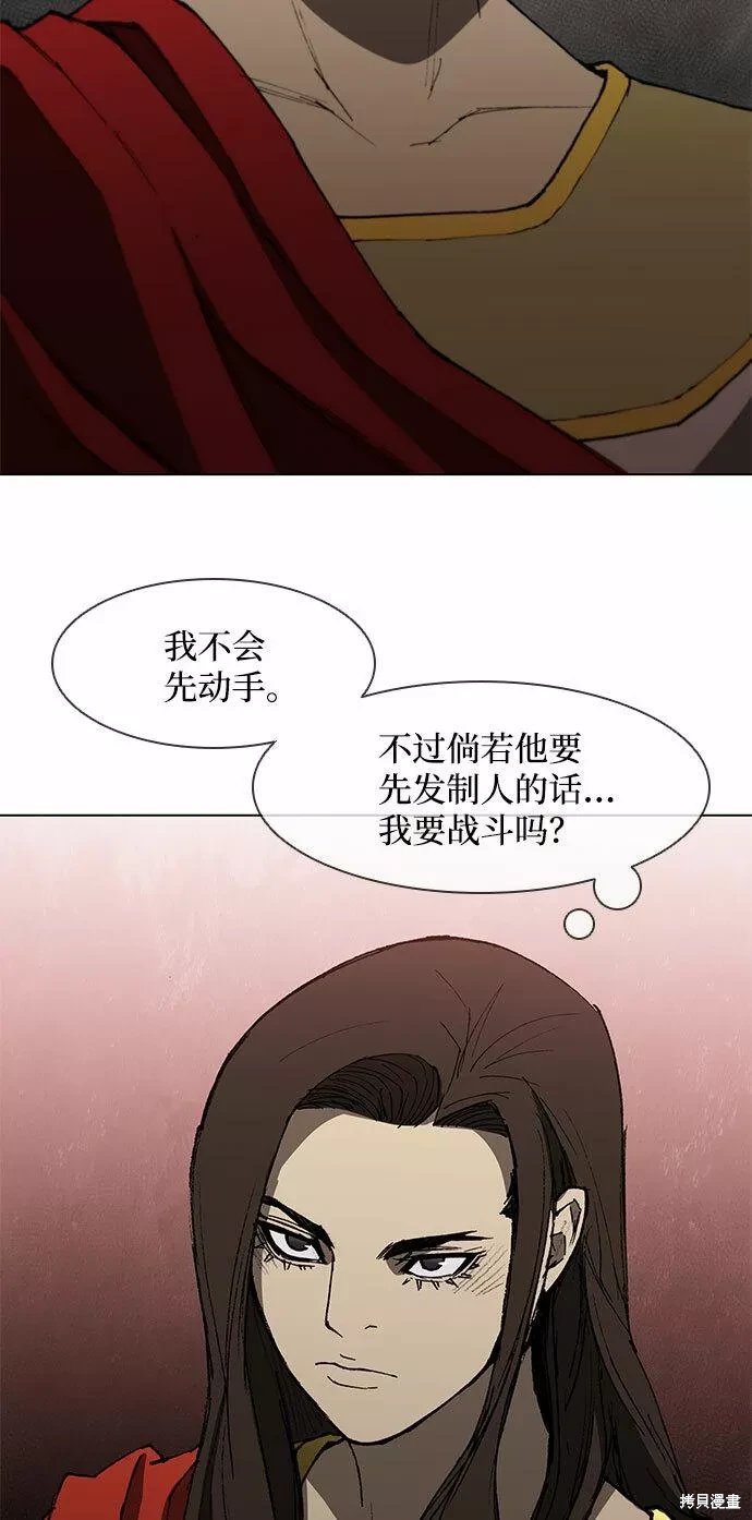 第101话