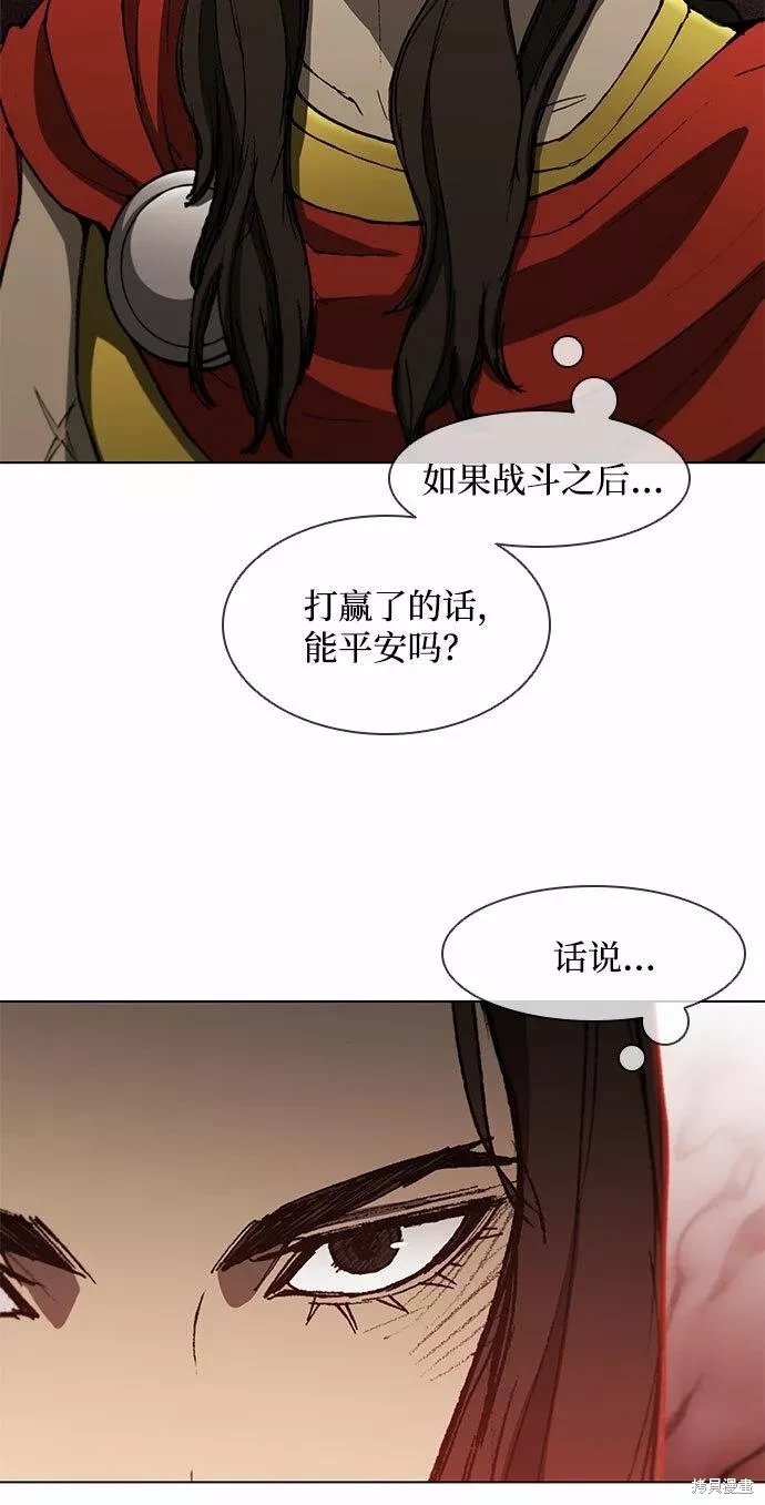 第101话