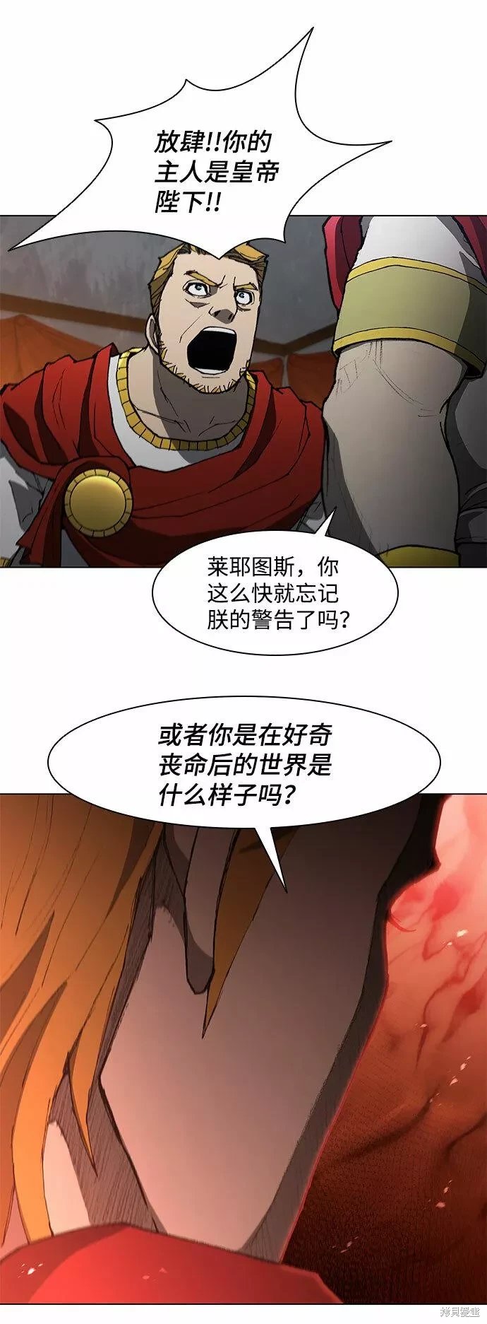 第101话