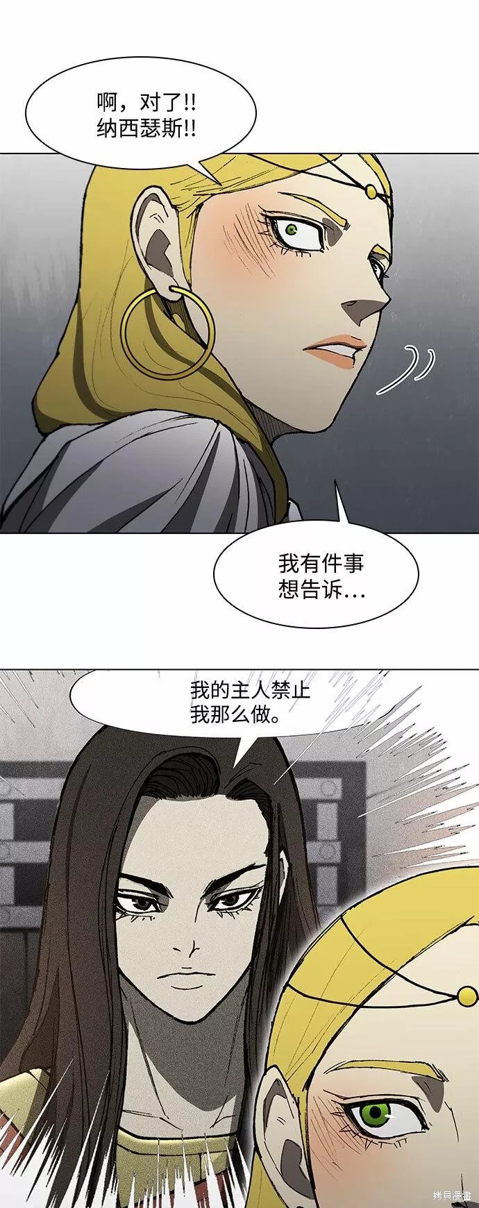 第101话