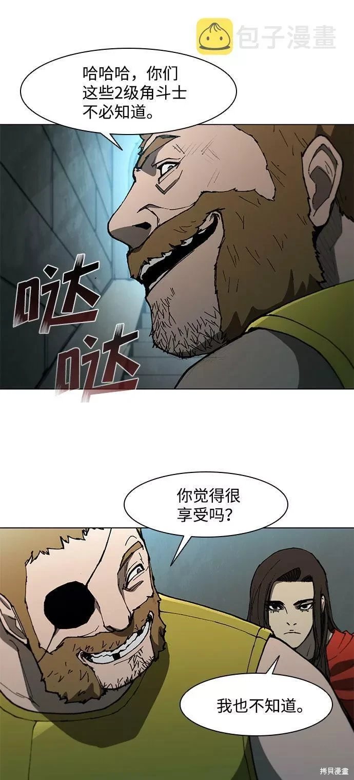 第101话