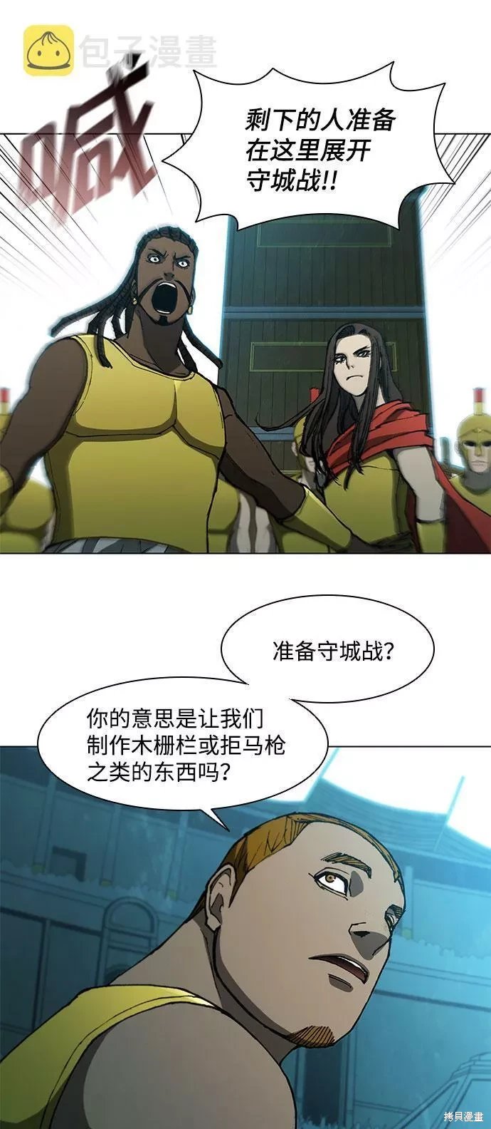 第101话