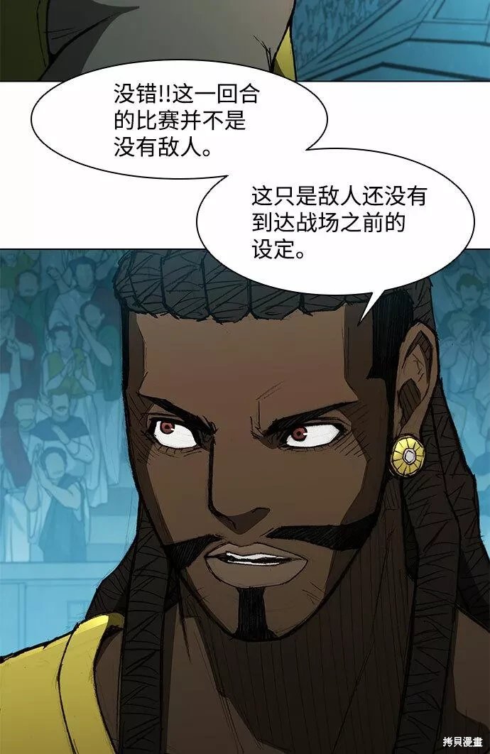 第101话
