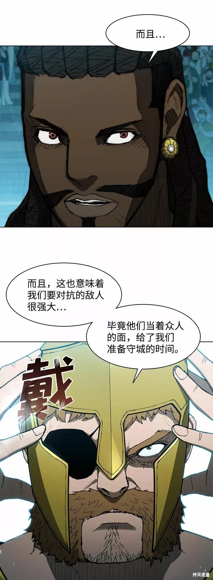 第101话