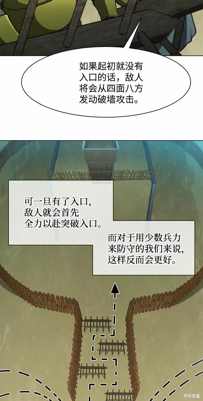 第102话