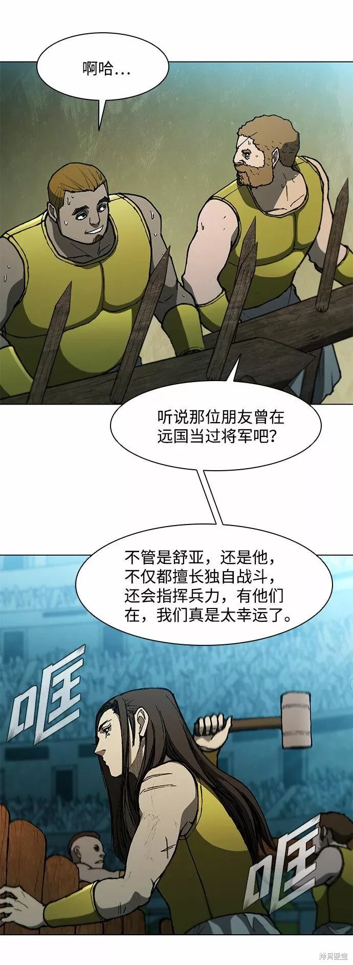第102话