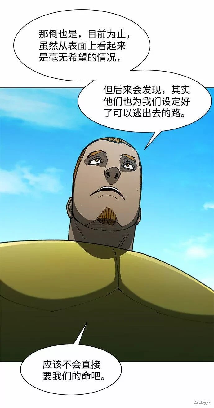第102话