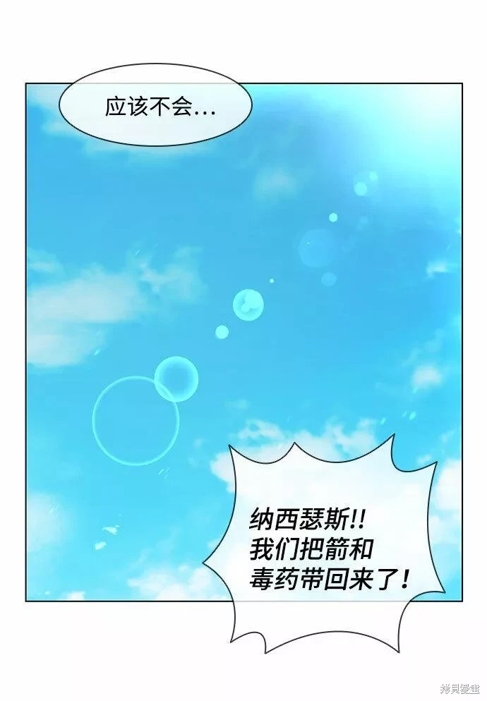 第102话