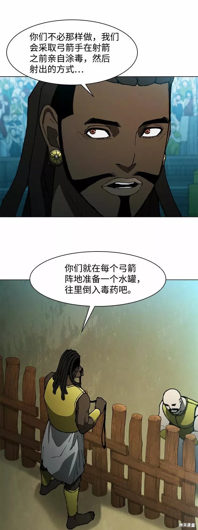 第102话