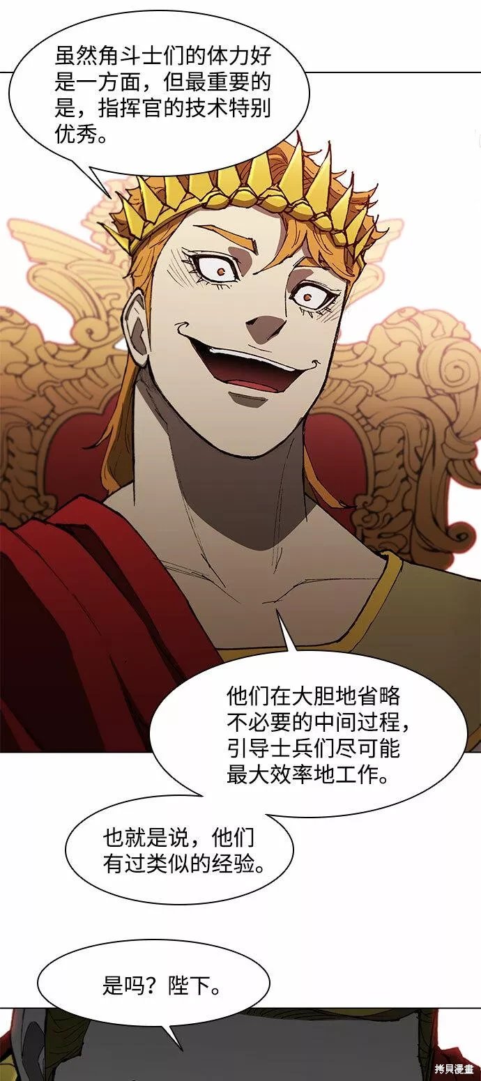 第102话