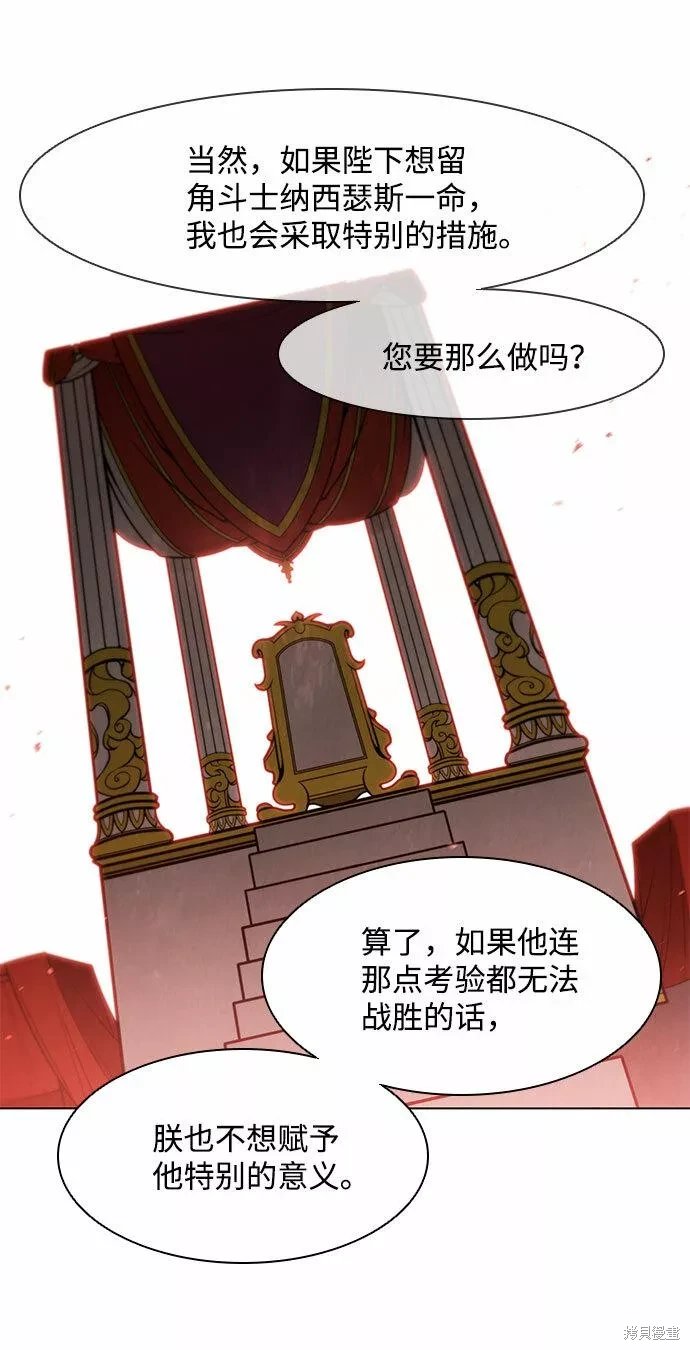 第102话