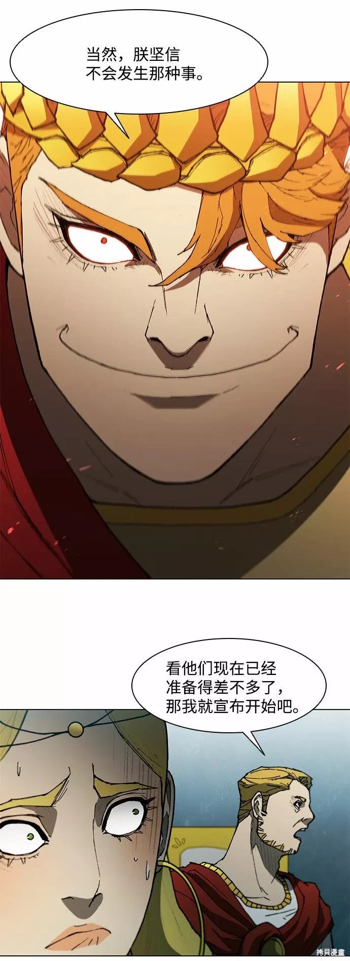 第102话