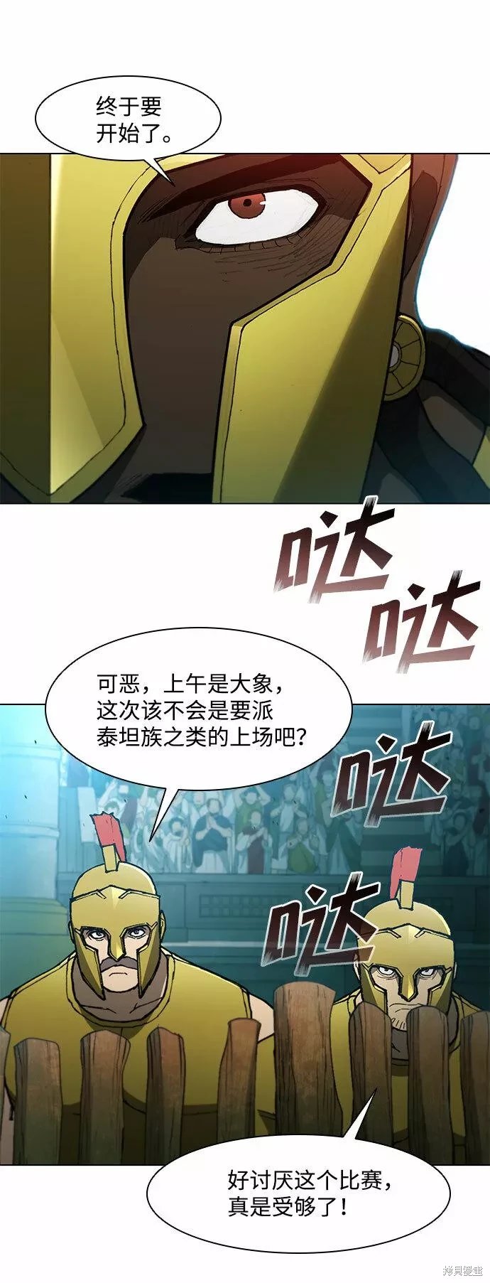 第102话