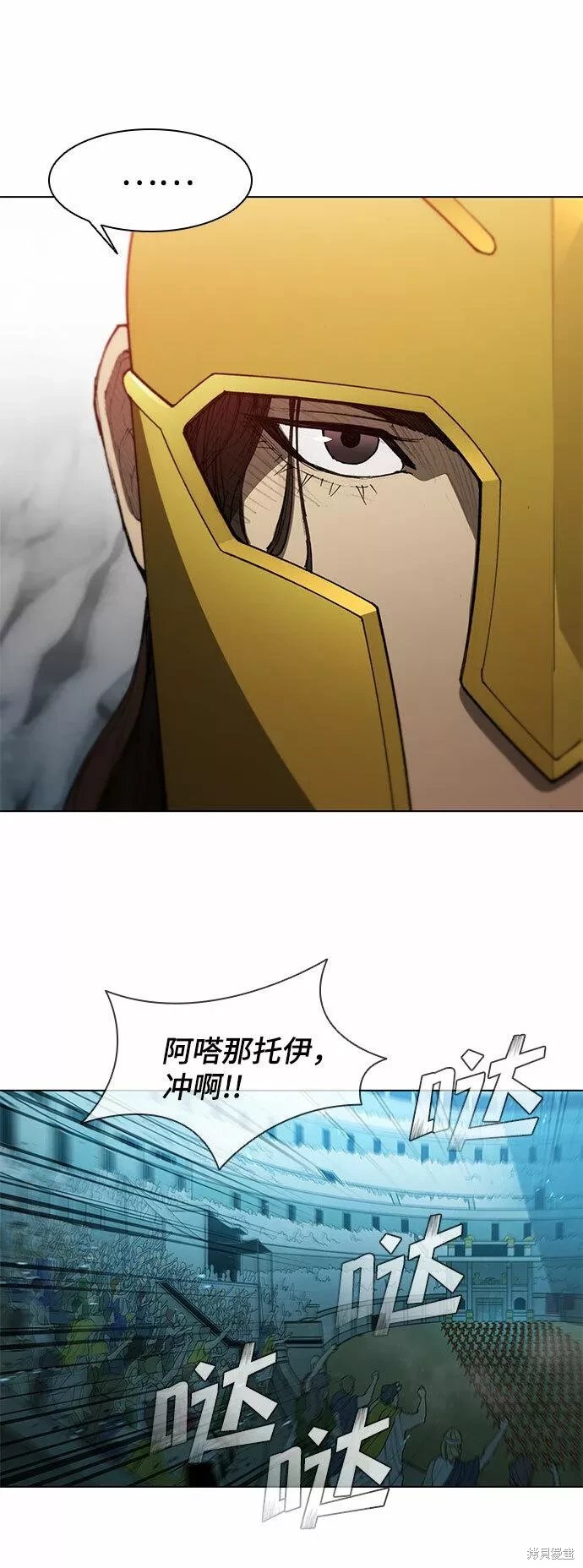 第102话