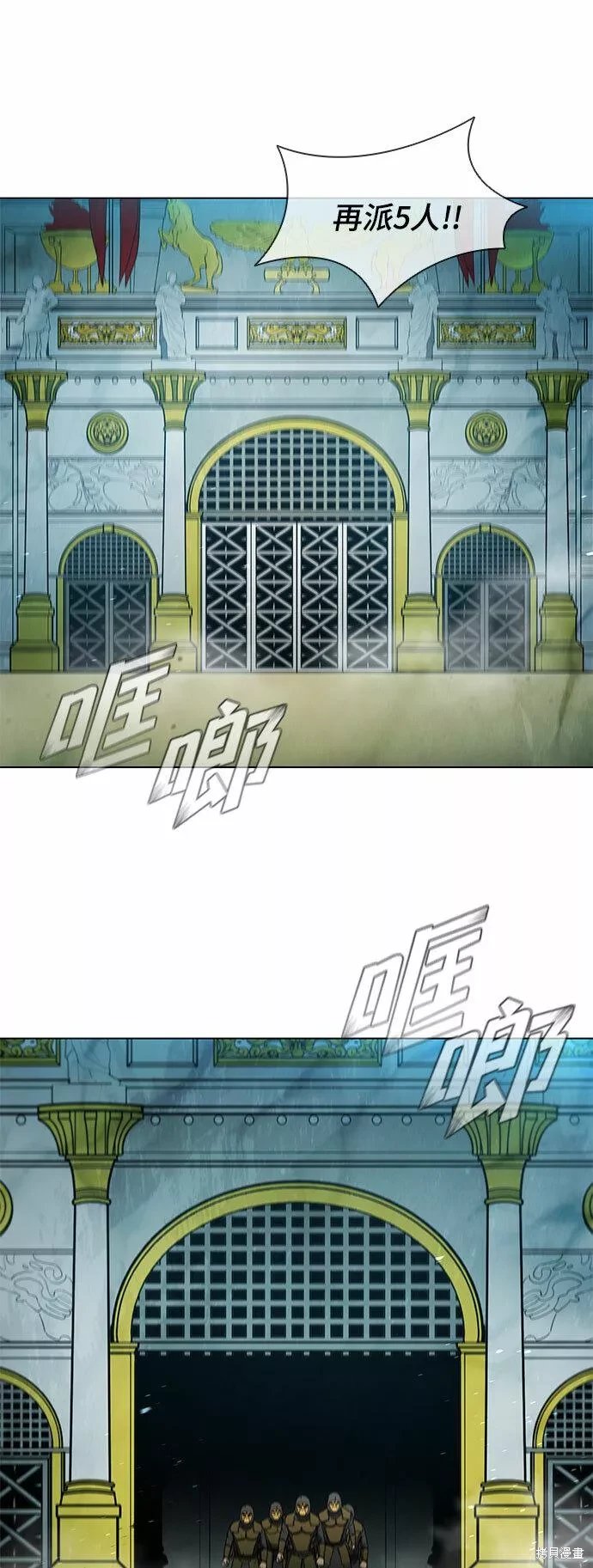 第103话