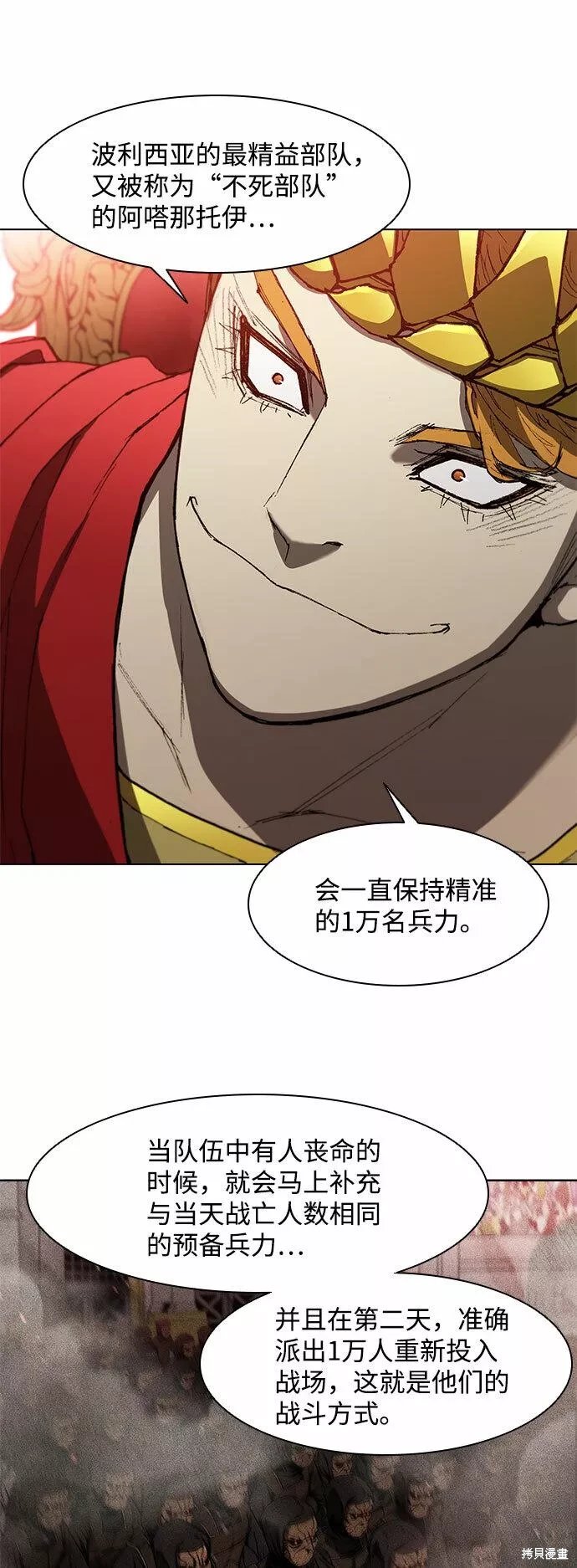 第103话
