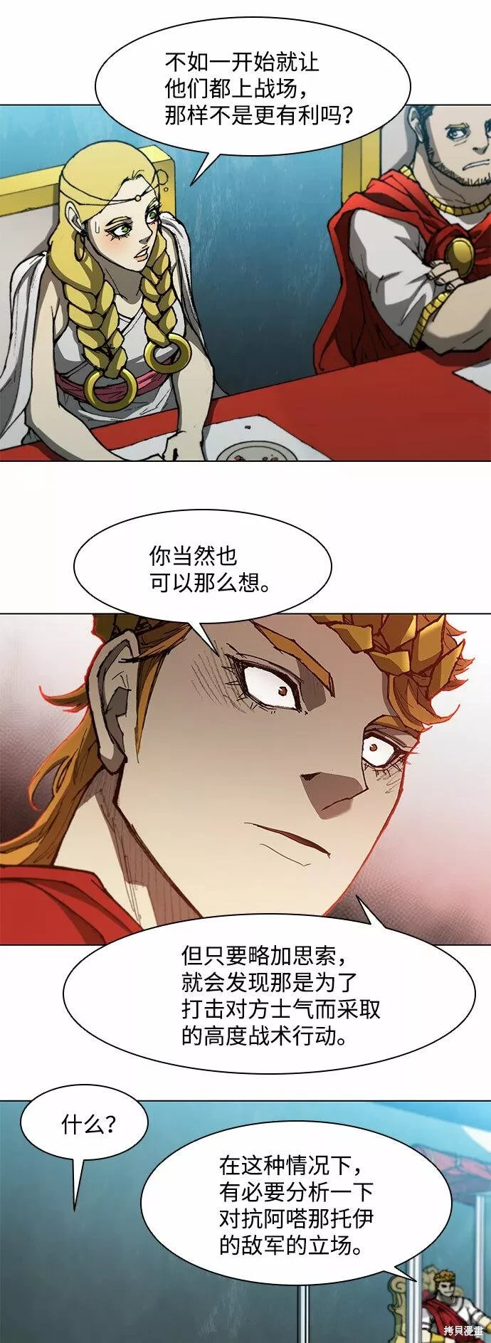 第103话