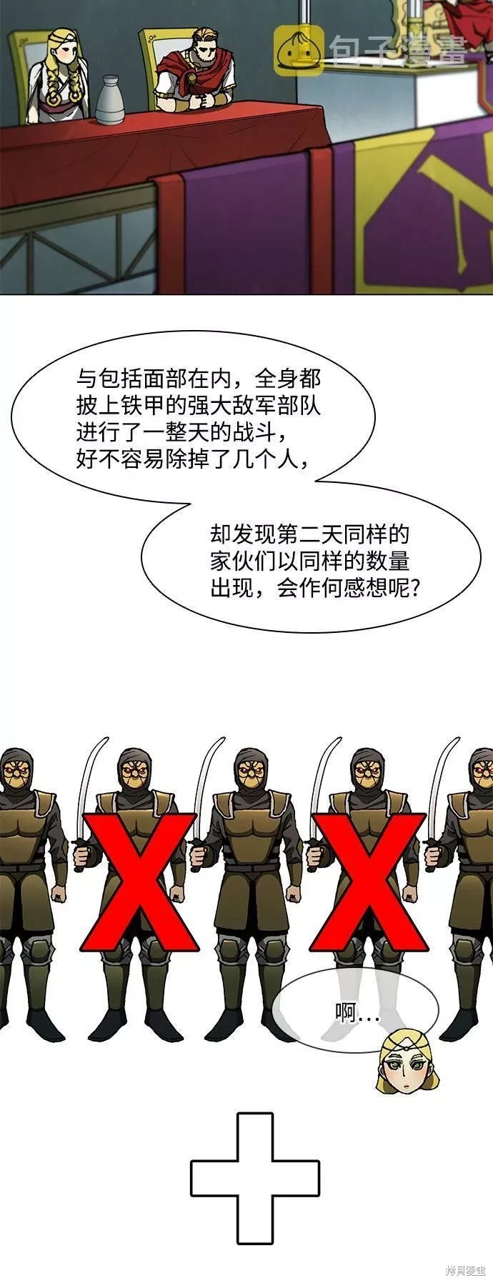 第103话