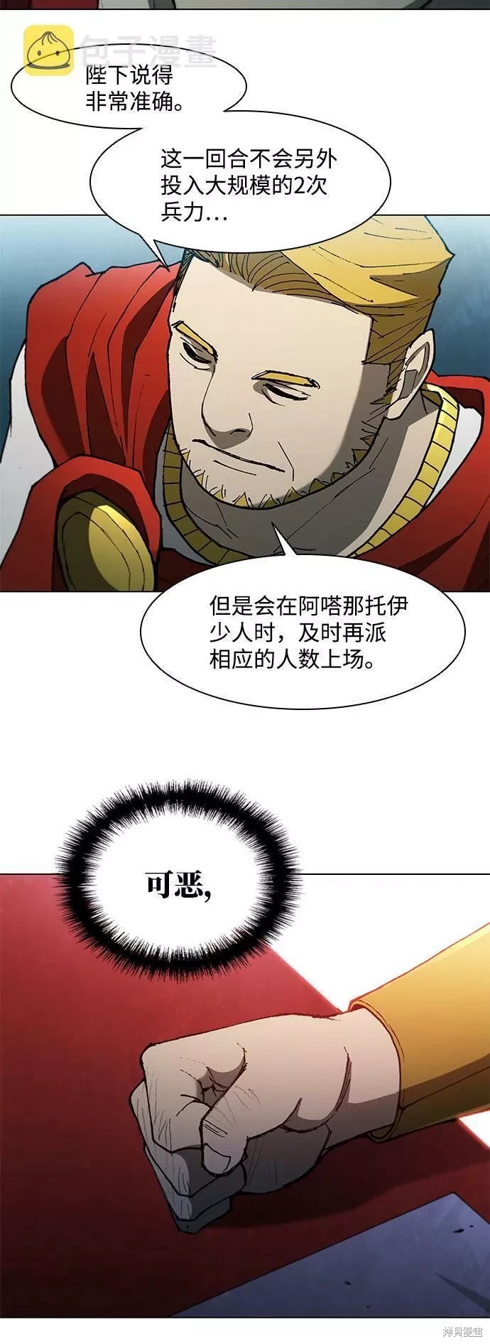 第103话