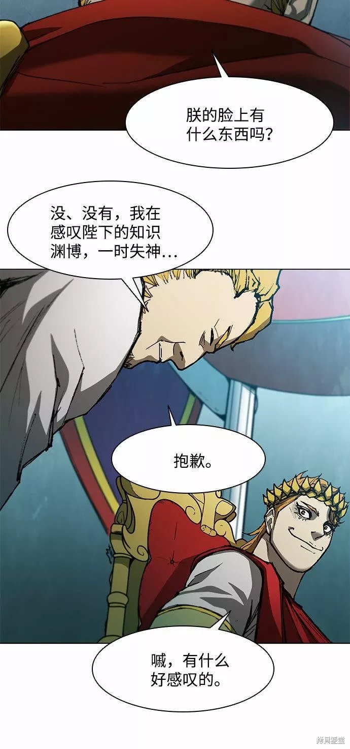 第103话