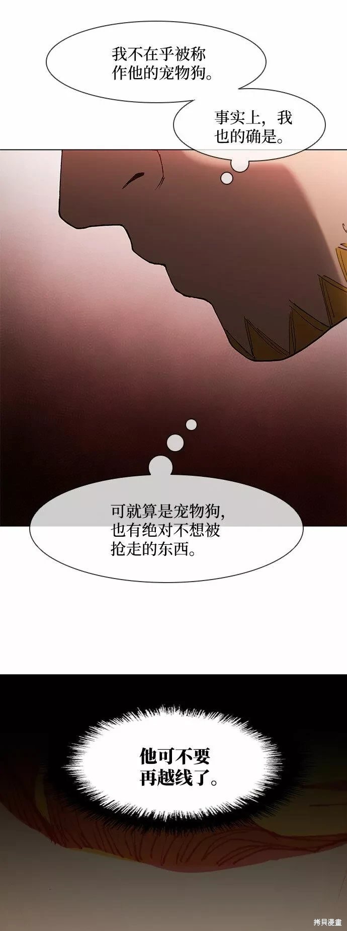 第103话