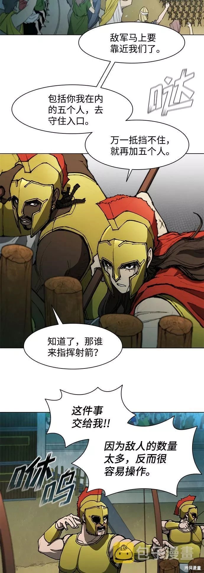第103话
