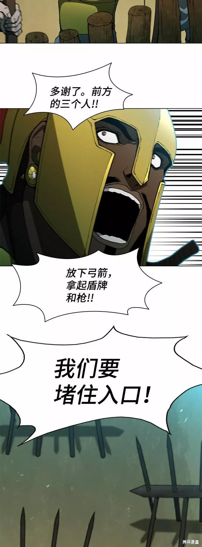第103话