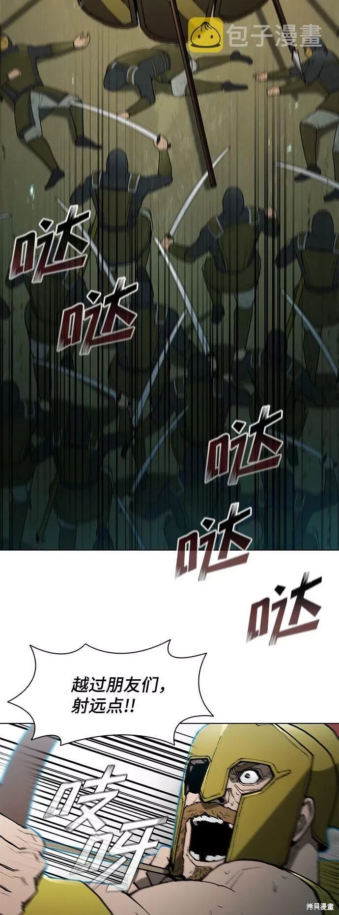 第103话