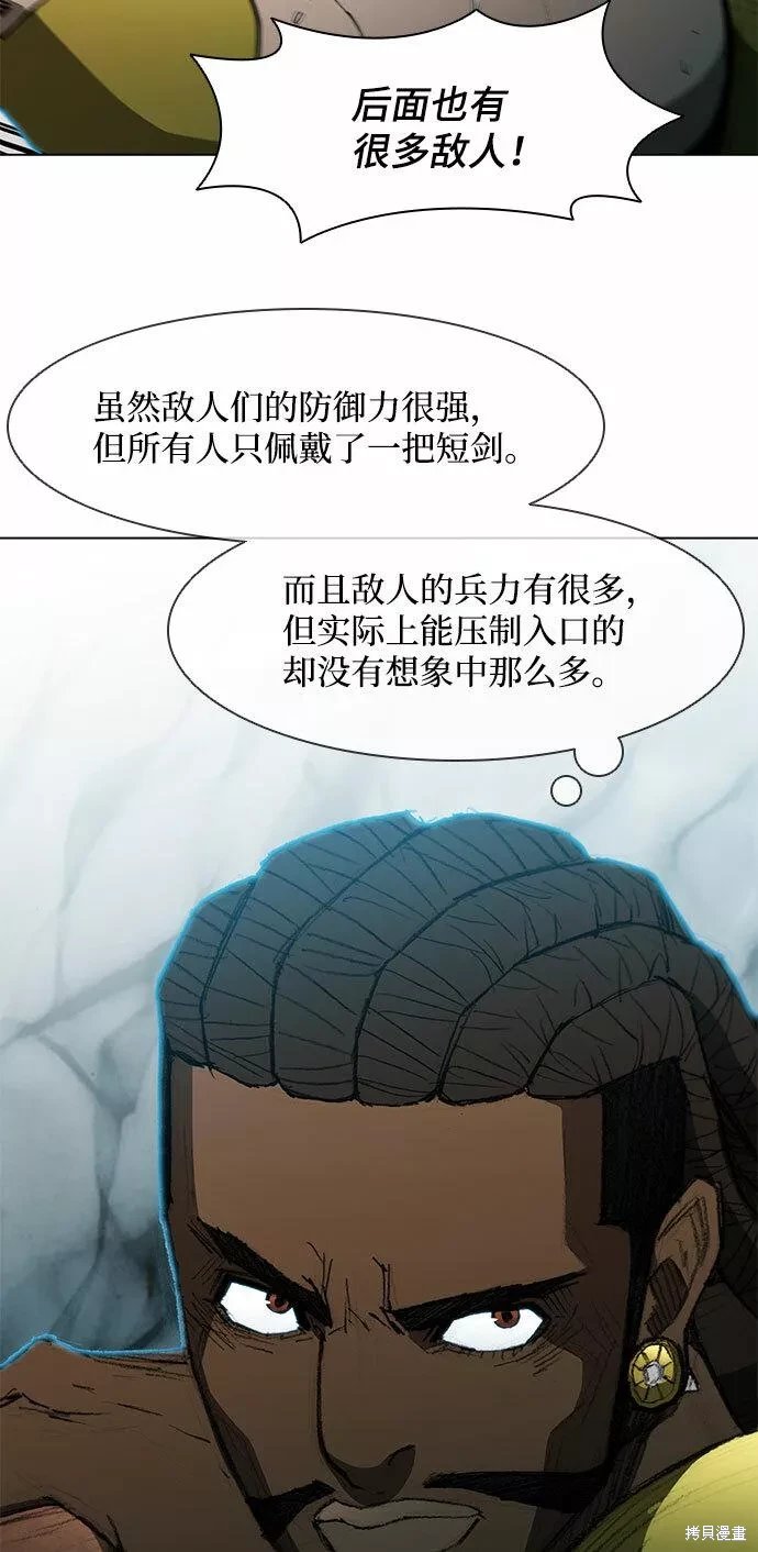 第103话