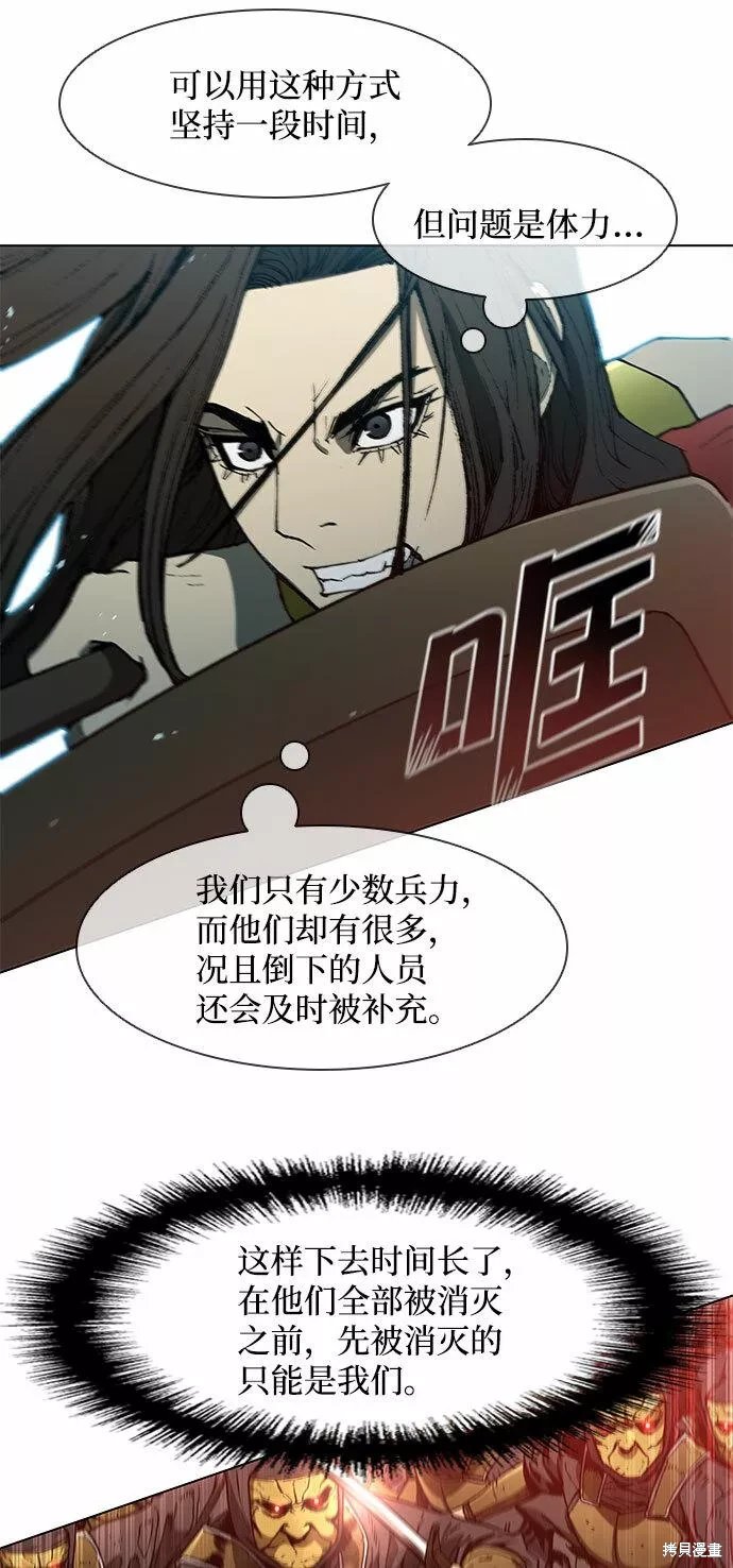 第103话