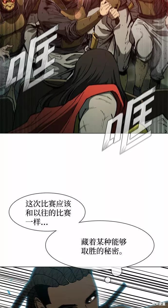 第103话