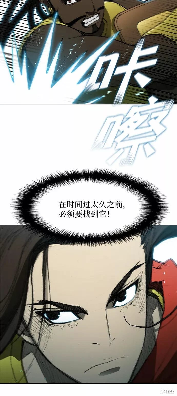 第103话