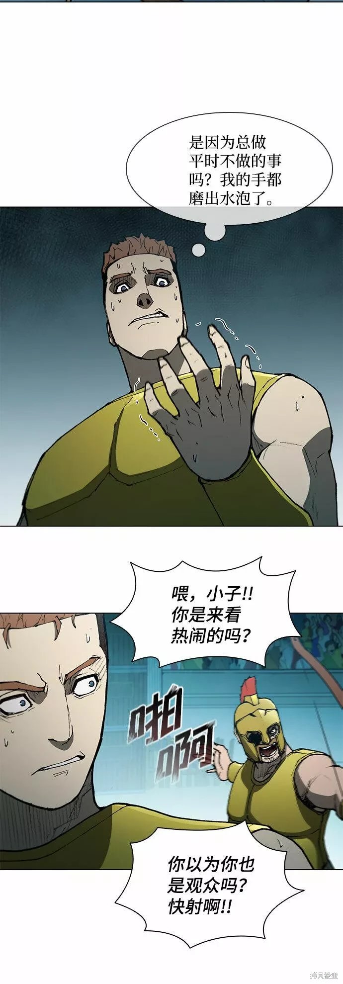第103话