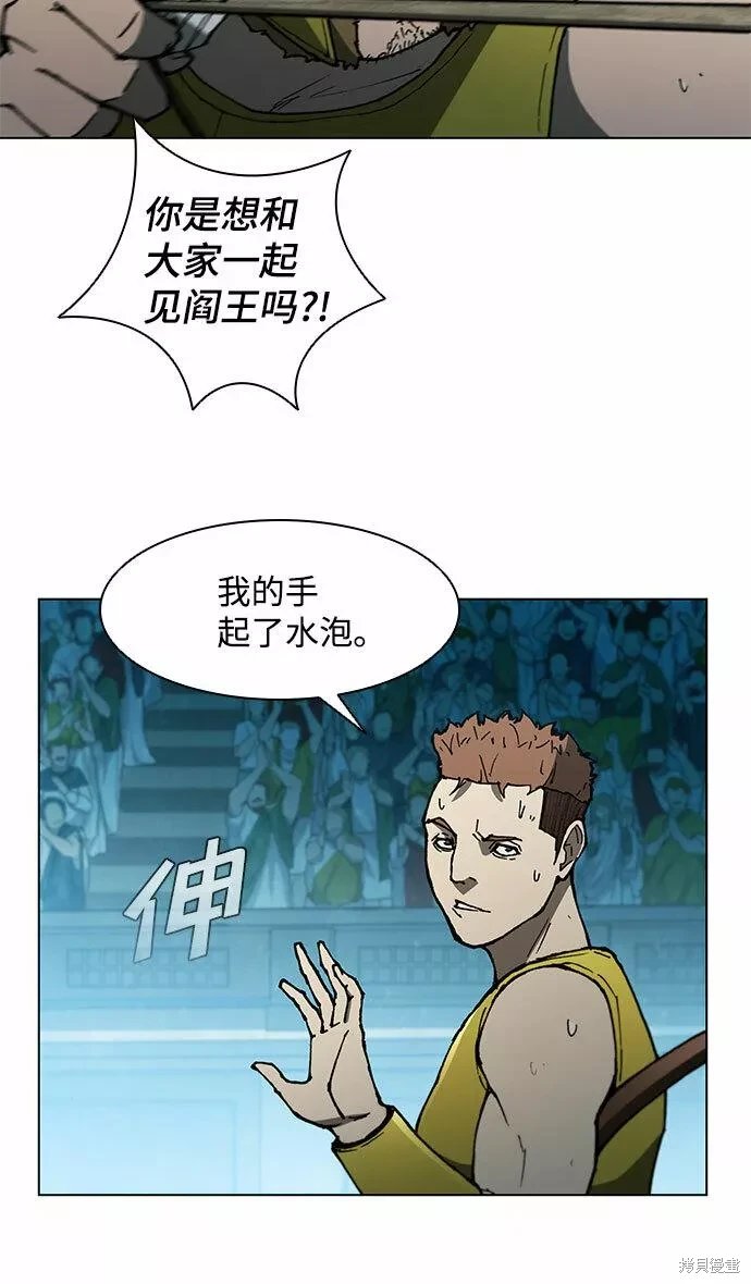 第104话