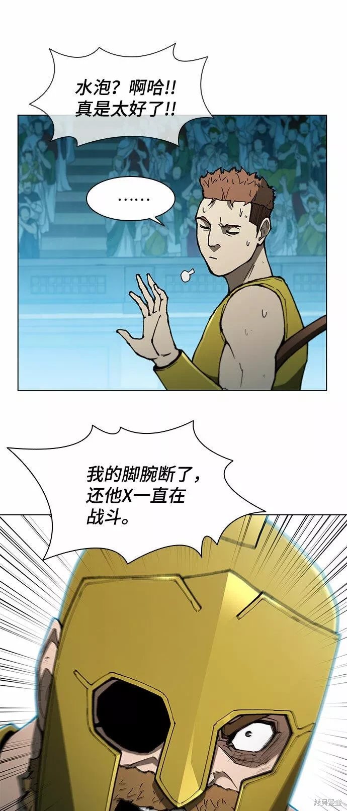 第104话
