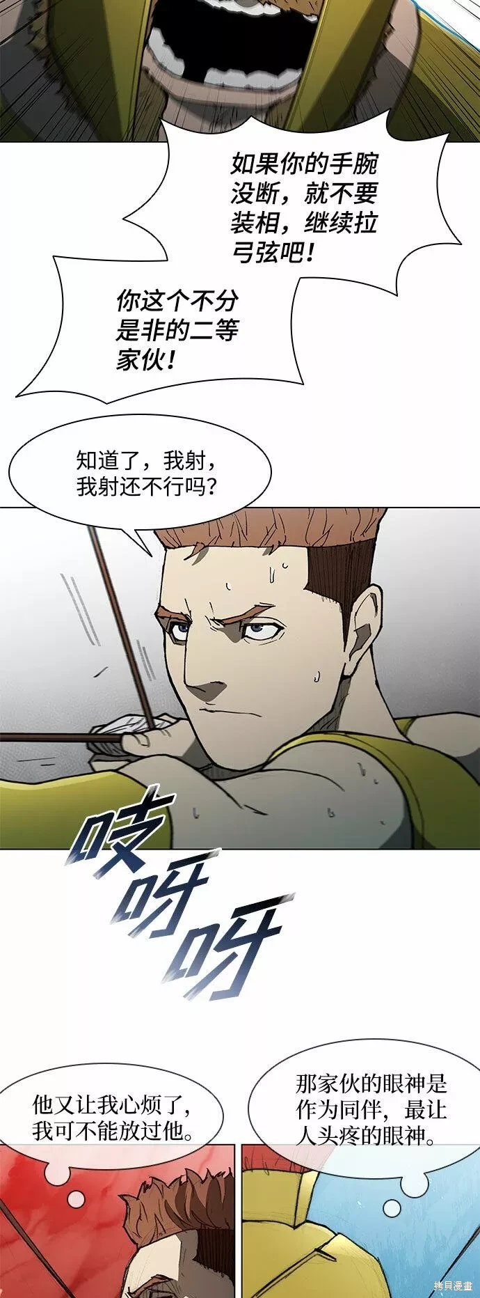 第104话